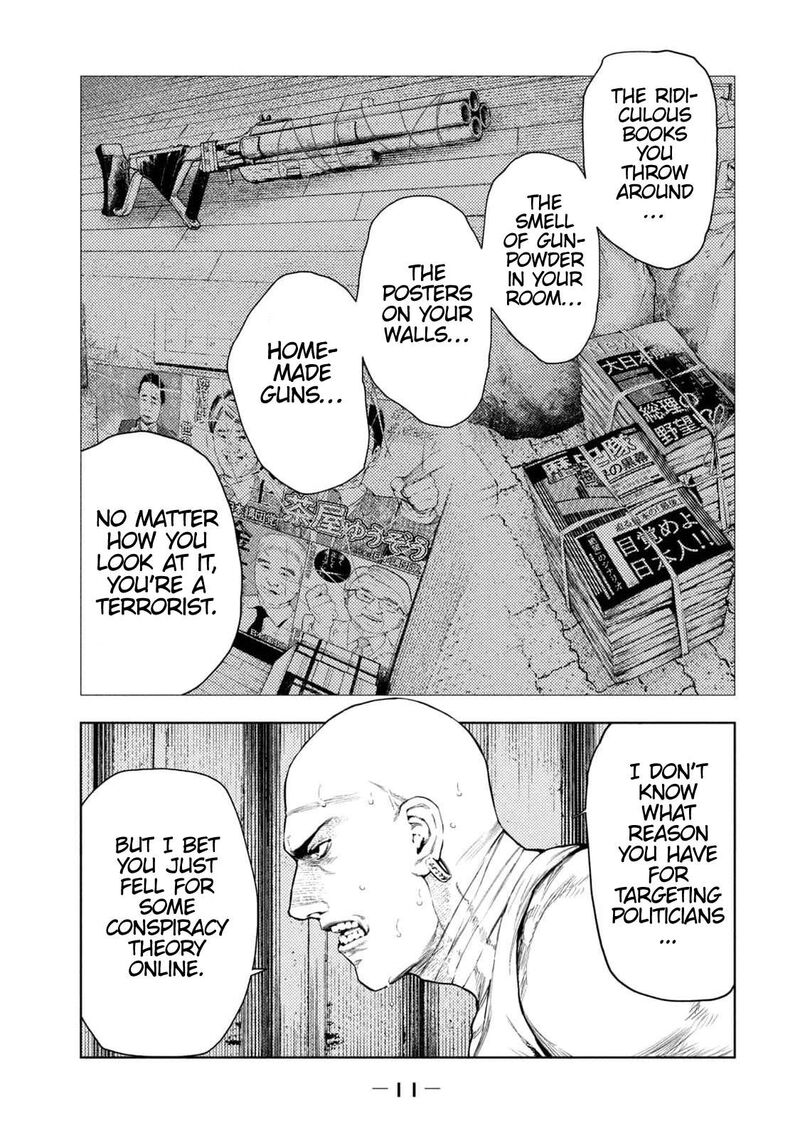 Amateur Vigilante 6 13