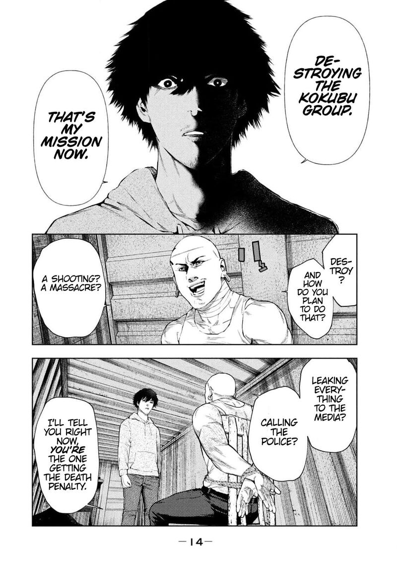 Amateur Vigilante 6 16