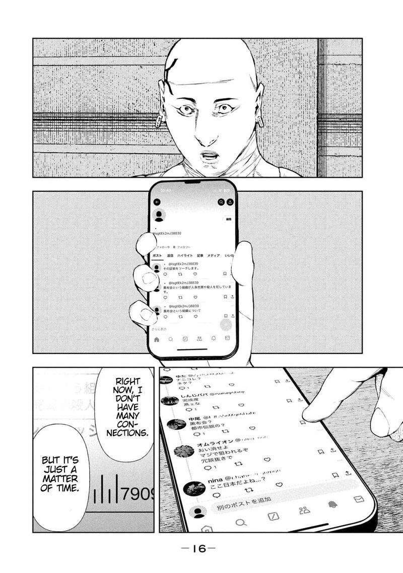 Amateur Vigilante 6 18