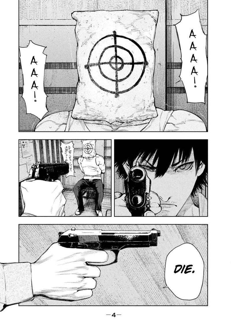 Amateur Vigilante 6 6