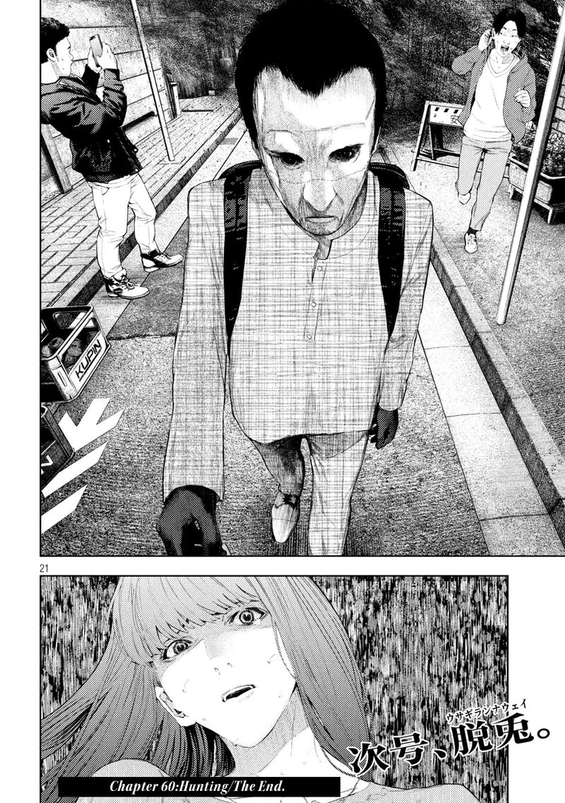 Amateur Vigilante 60 21