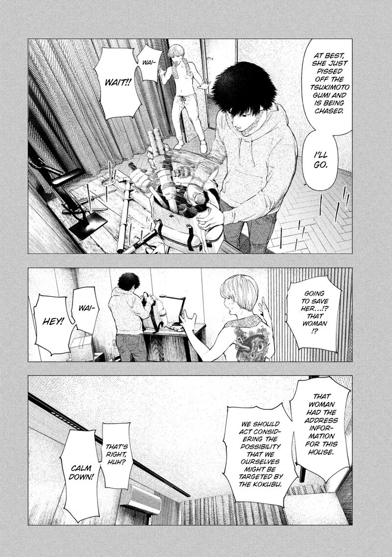 Amateur Vigilante 60 9