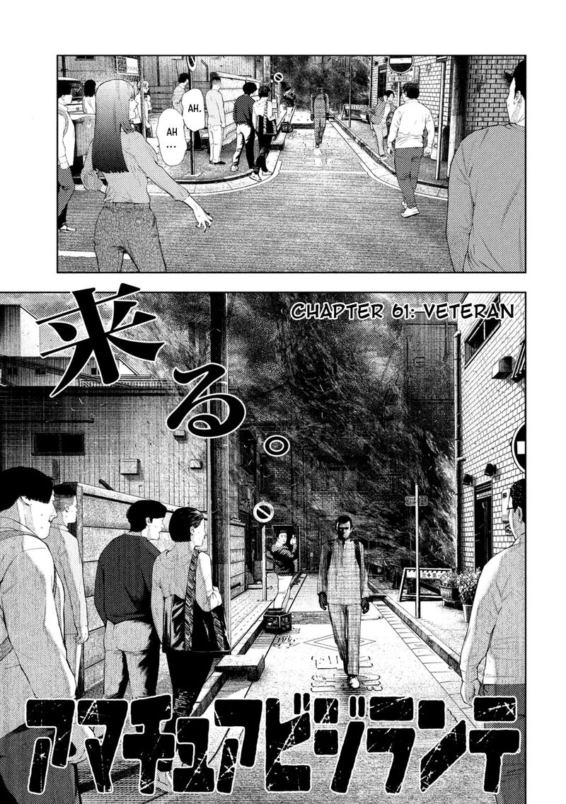 Amateur Vigilante 61 1