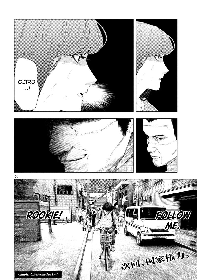 Amateur Vigilante 61 20