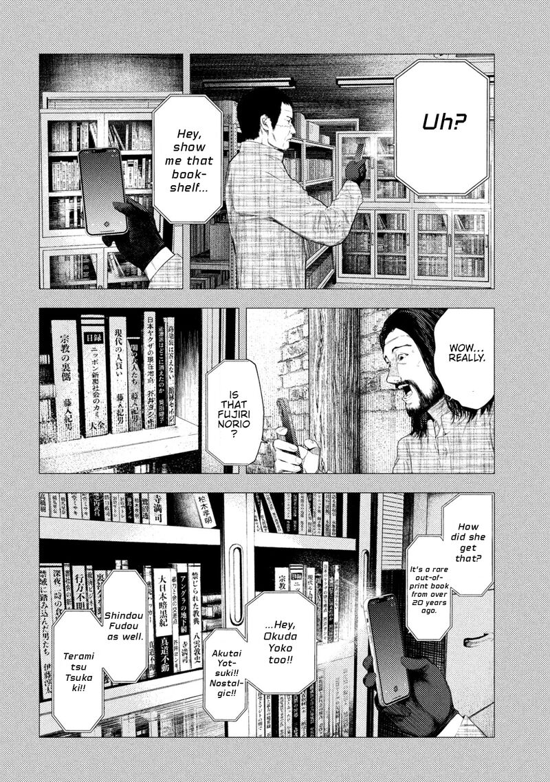 Amateur Vigilante 61 4