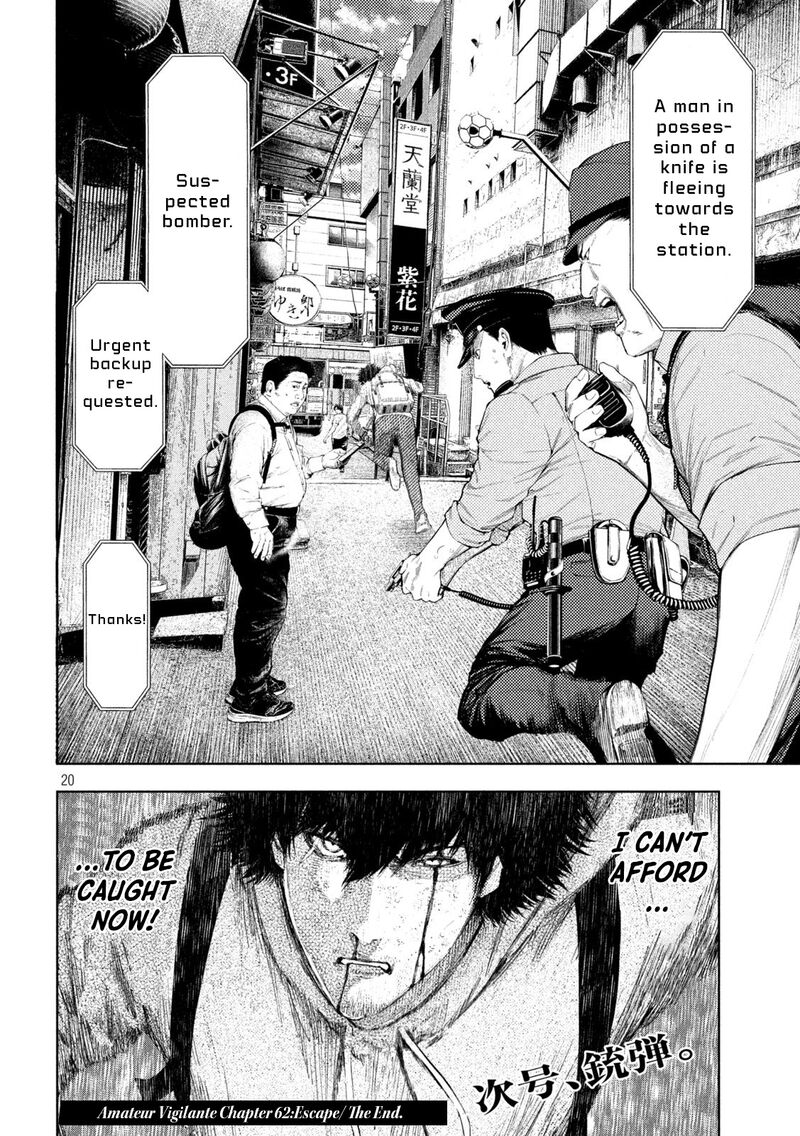 Amateur Vigilante 62 20