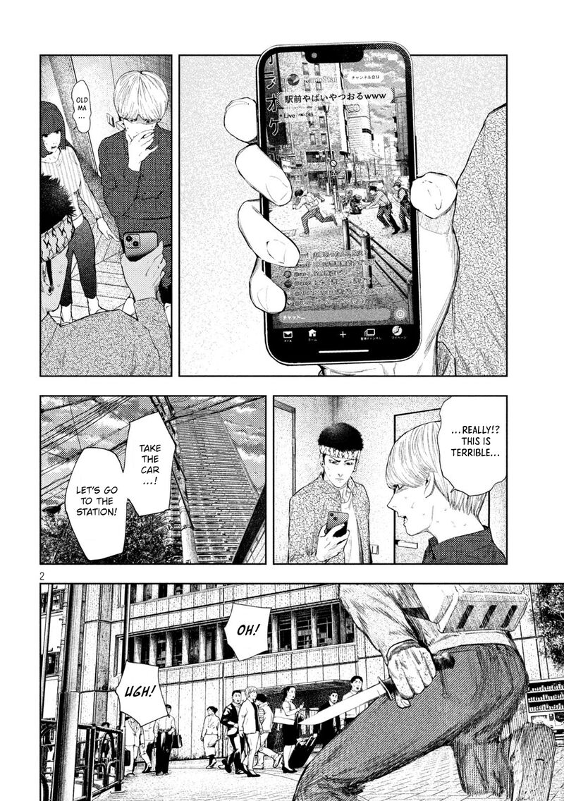 Amateur Vigilante 63 2