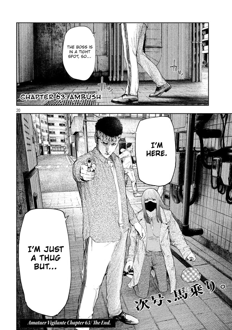 Amateur Vigilante 63 20