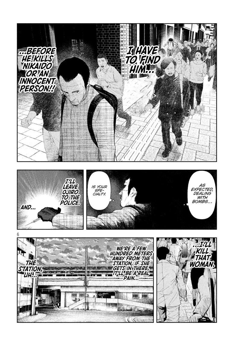 Amateur Vigilante 63 6