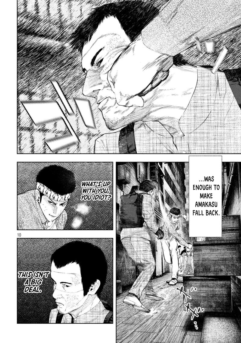 Amateur Vigilante 64 10