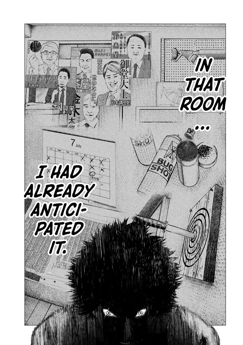 Amateur Vigilante 64 17