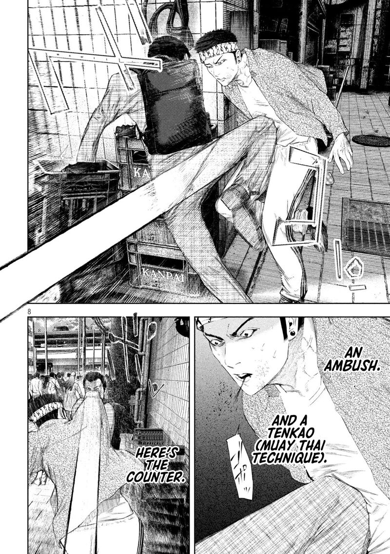 Amateur Vigilante 65 8