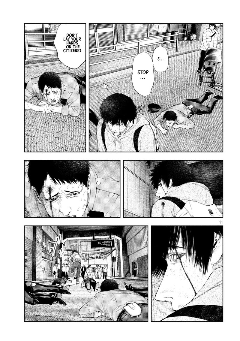 Amateur Vigilante 66 11