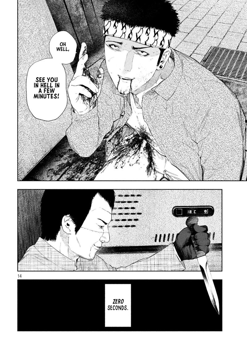 Amateur Vigilante 66 14