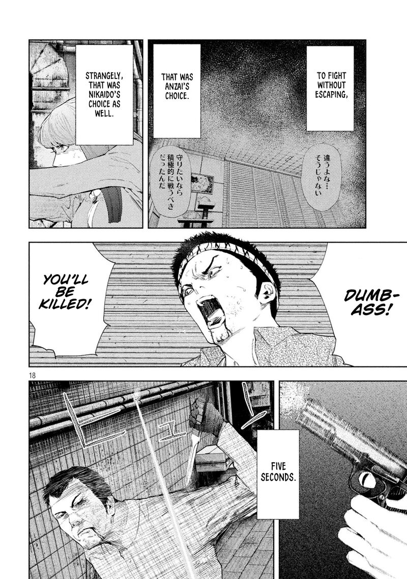 Amateur Vigilante 66 18