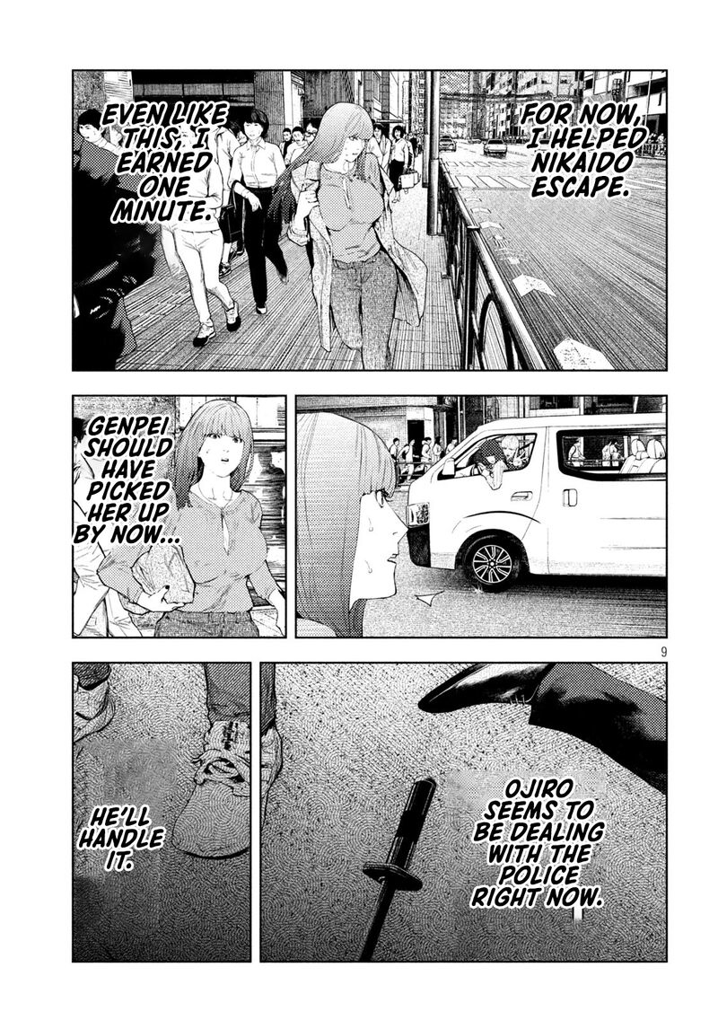 Amateur Vigilante 66 9