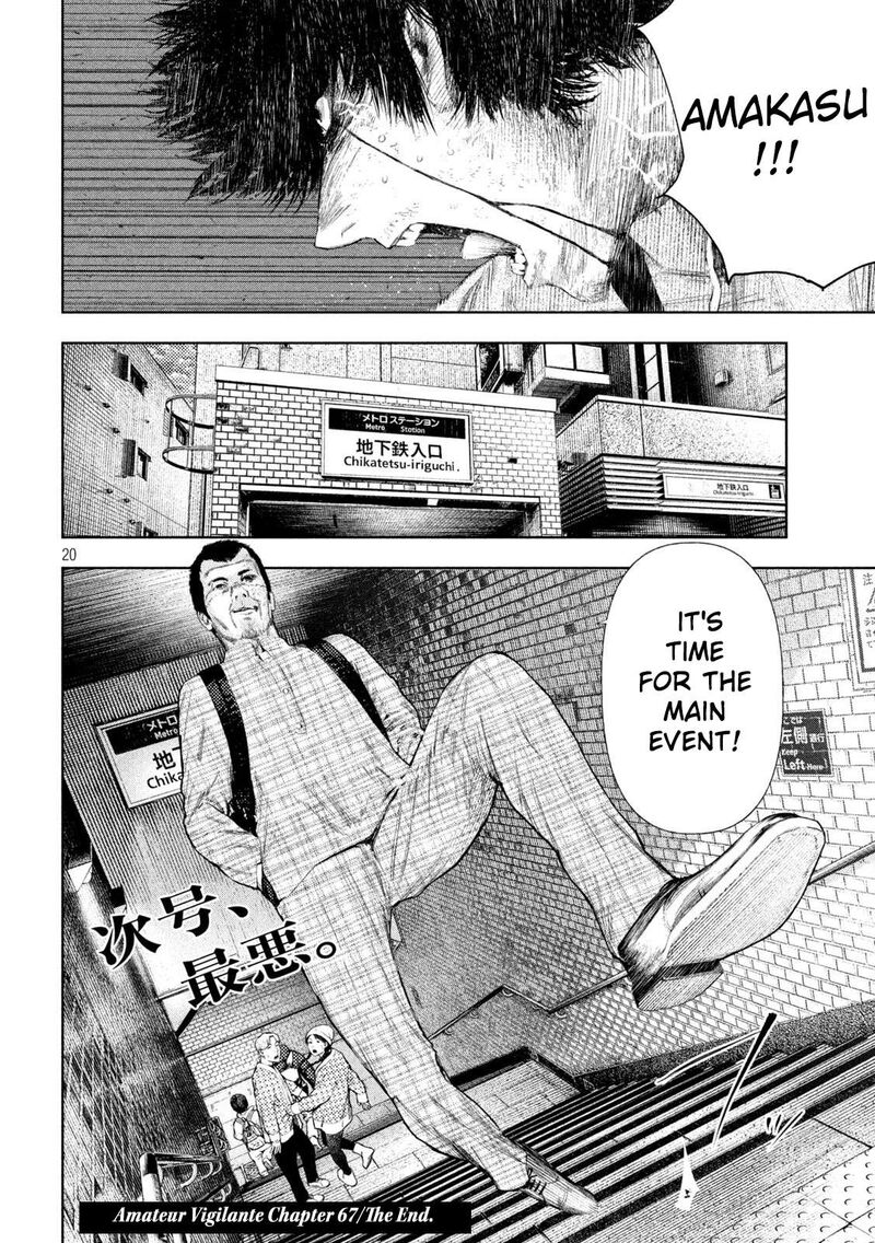 Amateur Vigilante 67 20