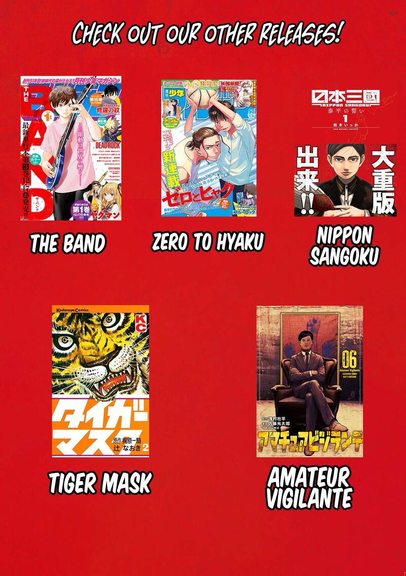 Amateur Vigilante 67 21