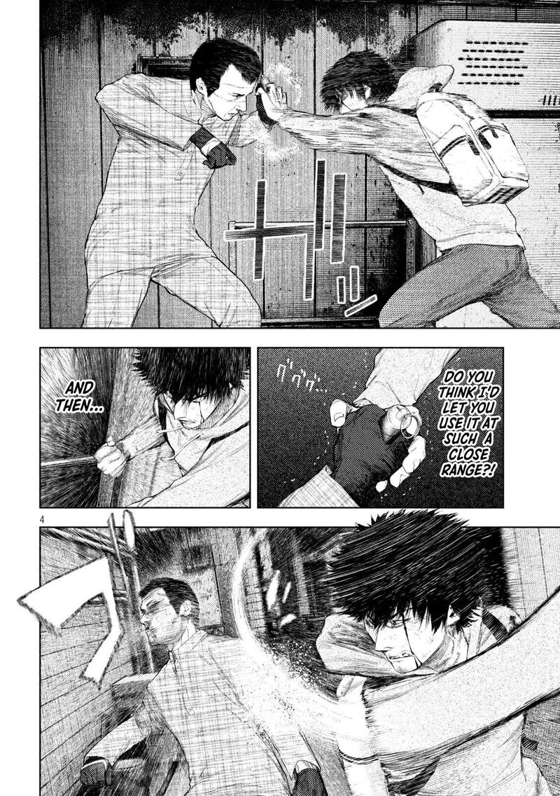 Amateur Vigilante 67 4