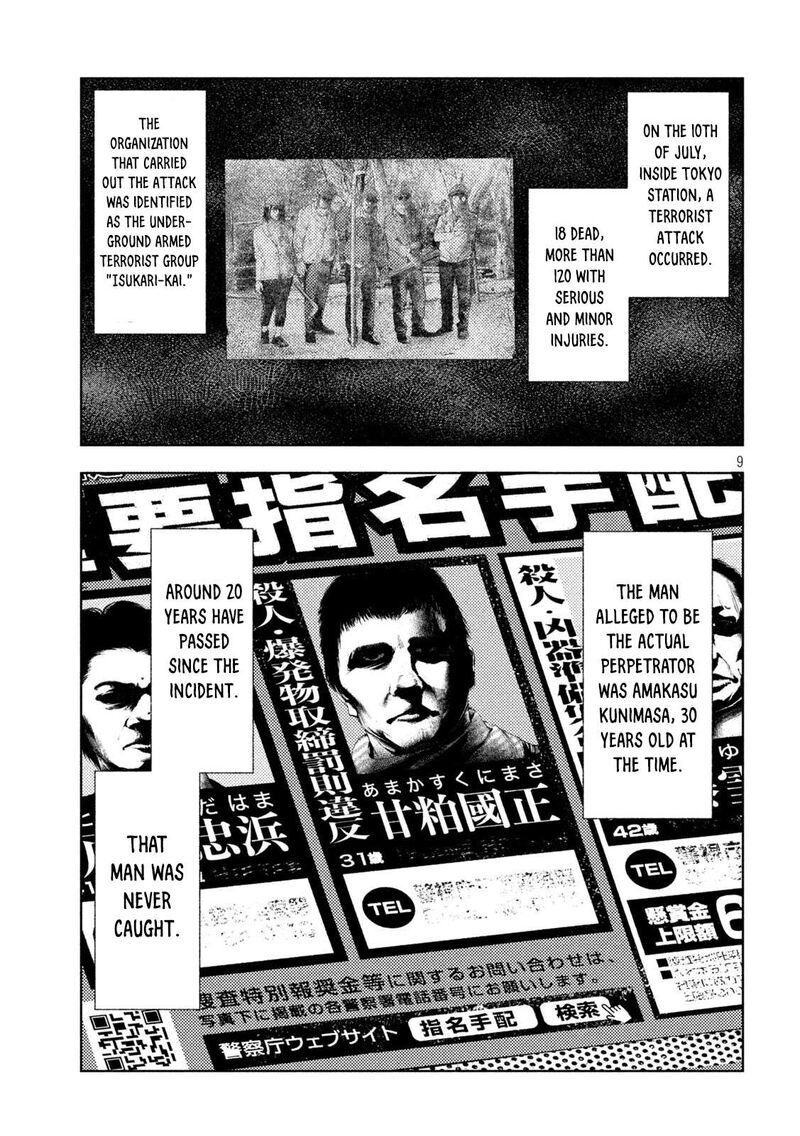 Amateur Vigilante 67 9