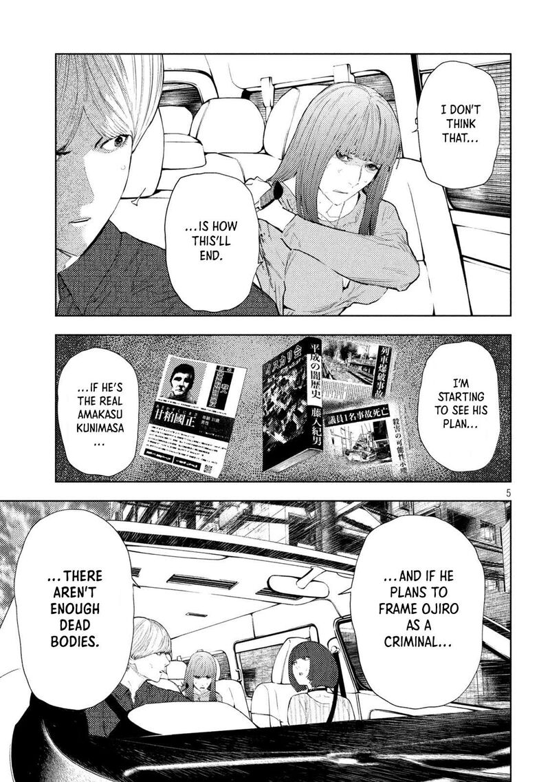 Amateur Vigilante 68 5