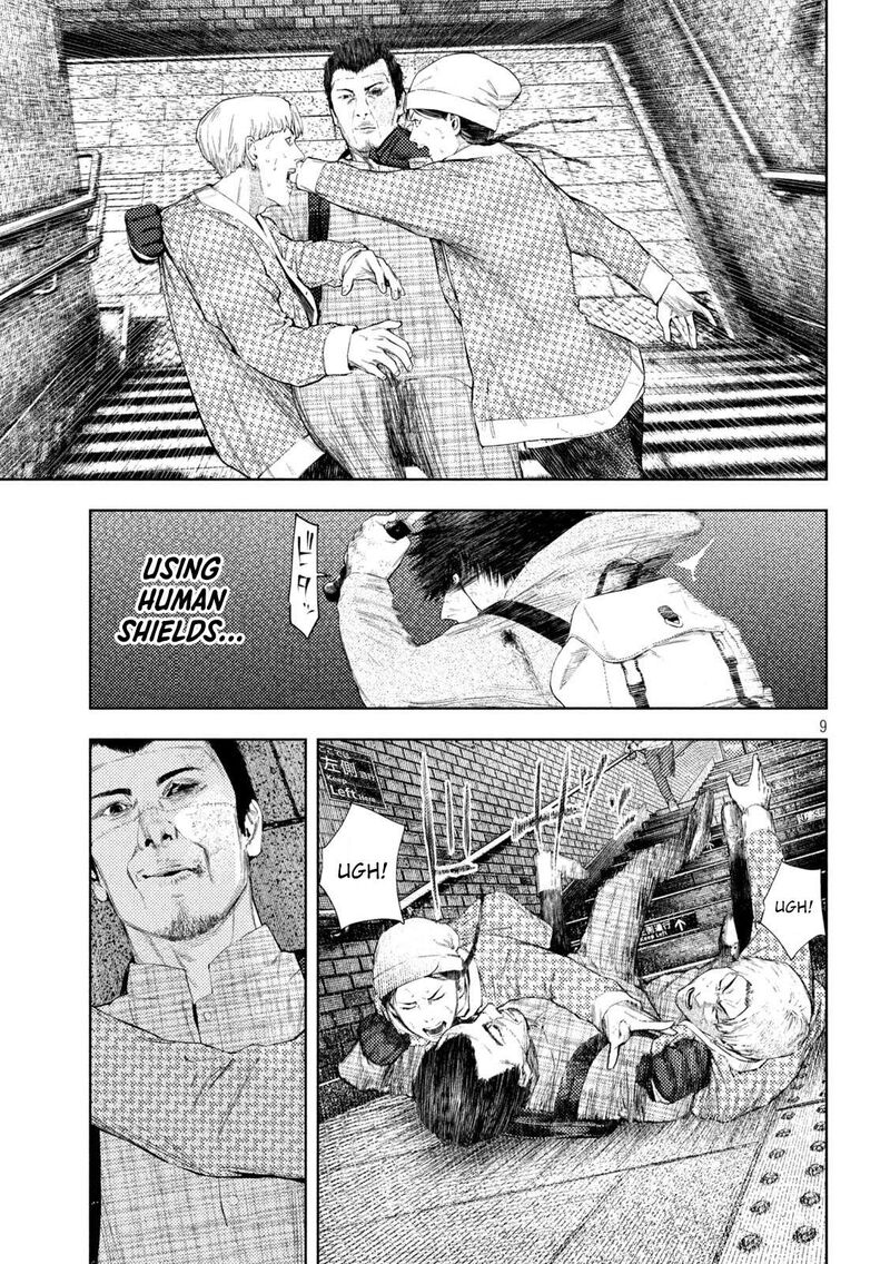 Amateur Vigilante 68 9