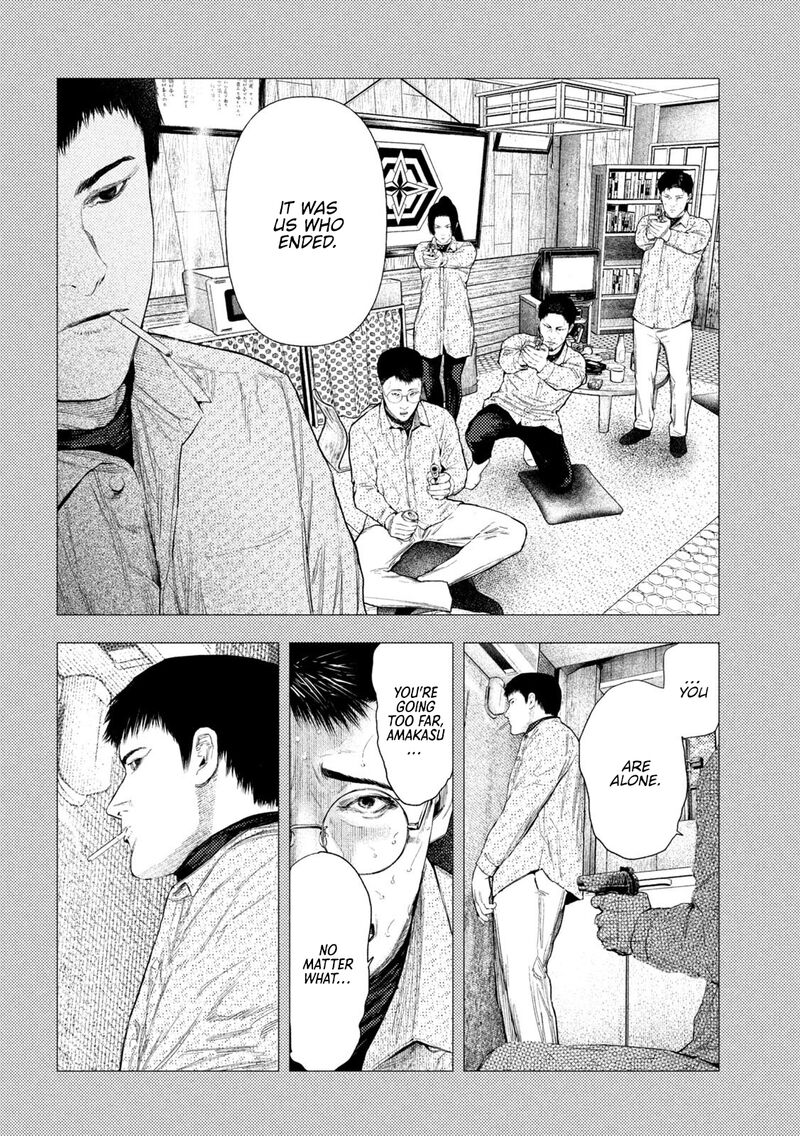 Amateur Vigilante 69 11