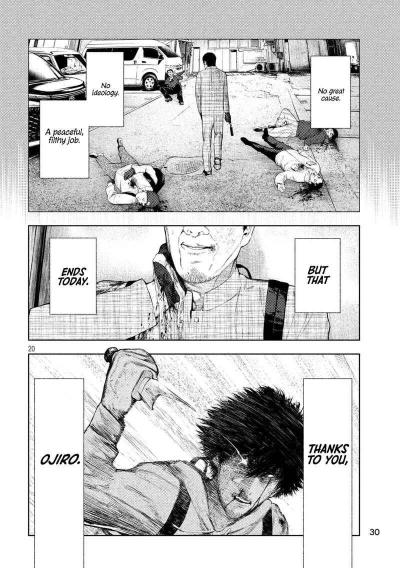 Amateur Vigilante 69 15