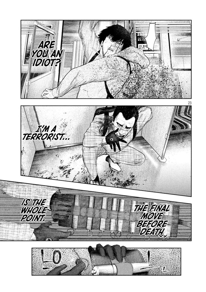 Amateur Vigilante 69 18