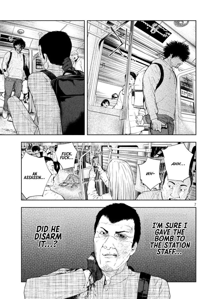 Amateur Vigilante 69 2