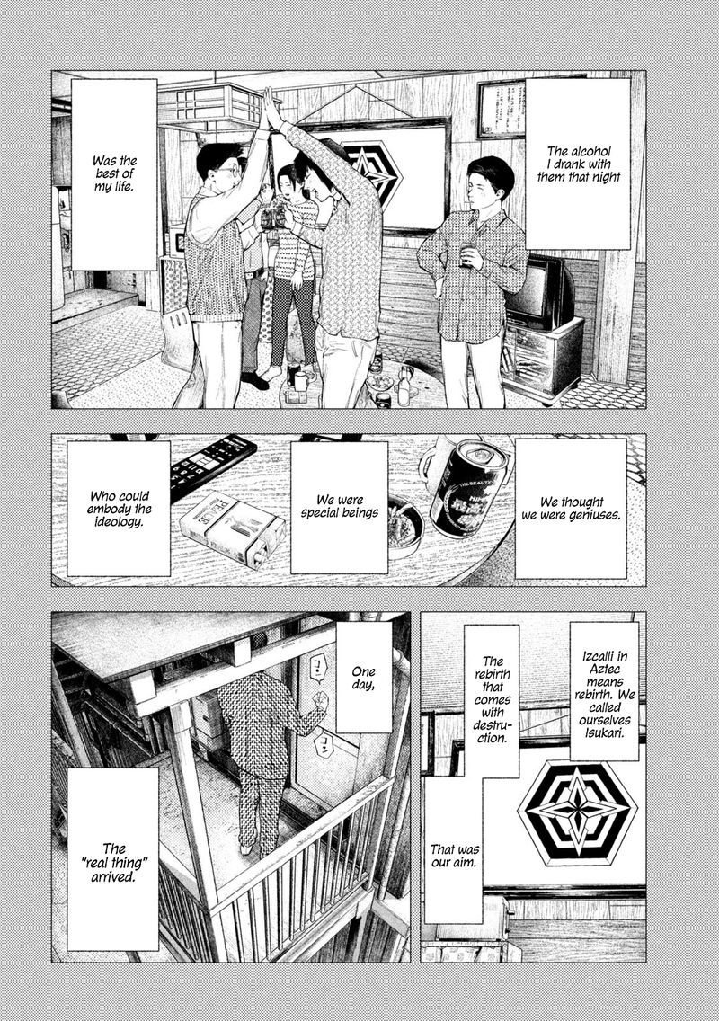 Amateur Vigilante 69 7