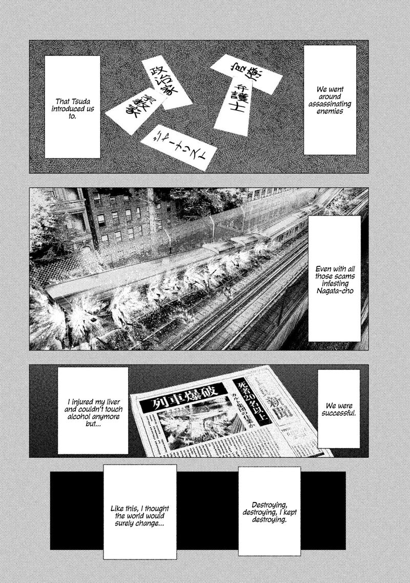 Amateur Vigilante 69 9