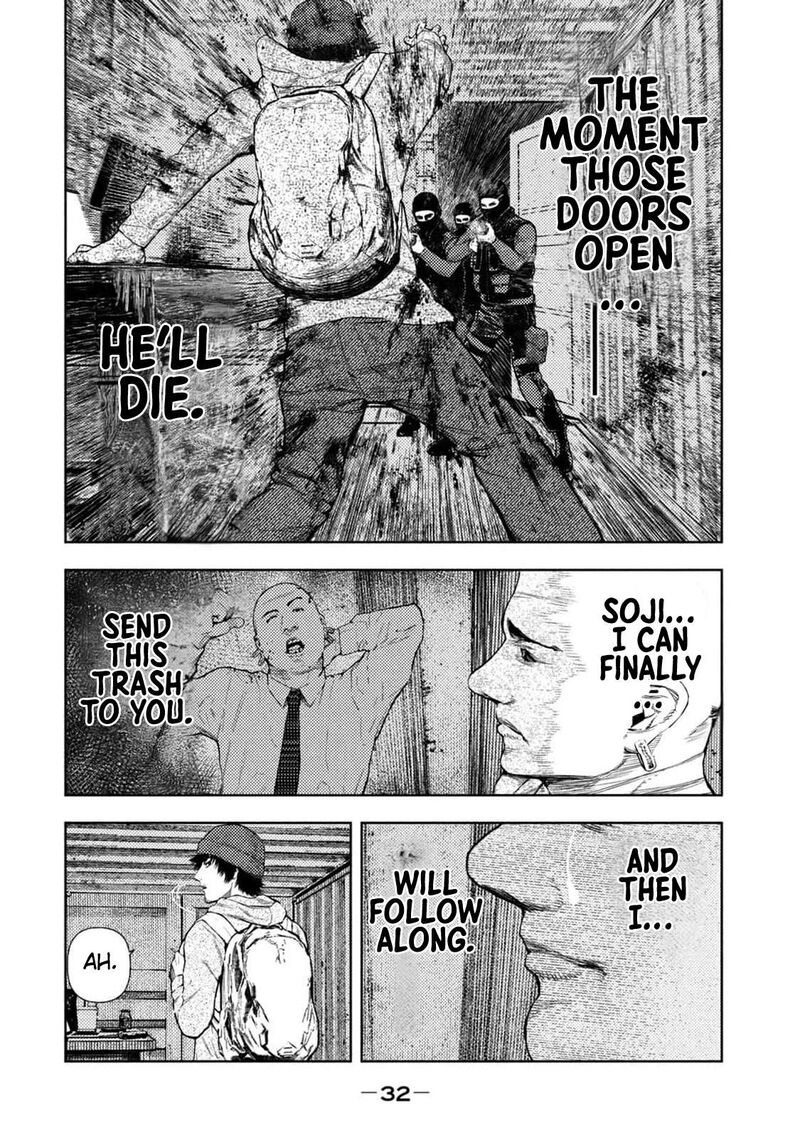 Amateur Vigilante 7 10