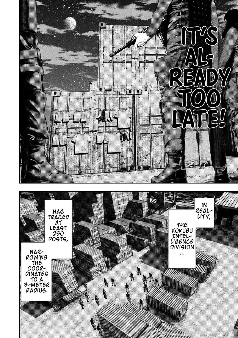 Amateur Vigilante 7 12