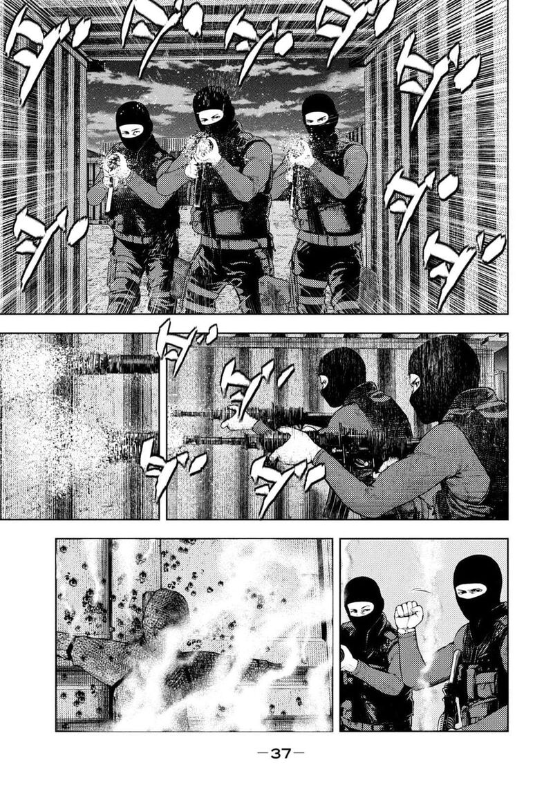 Amateur Vigilante 7 15