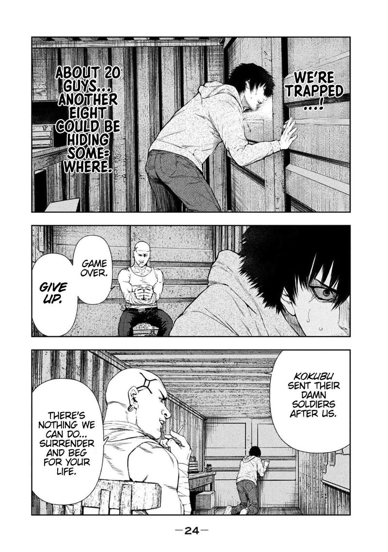 Amateur Vigilante 7 2