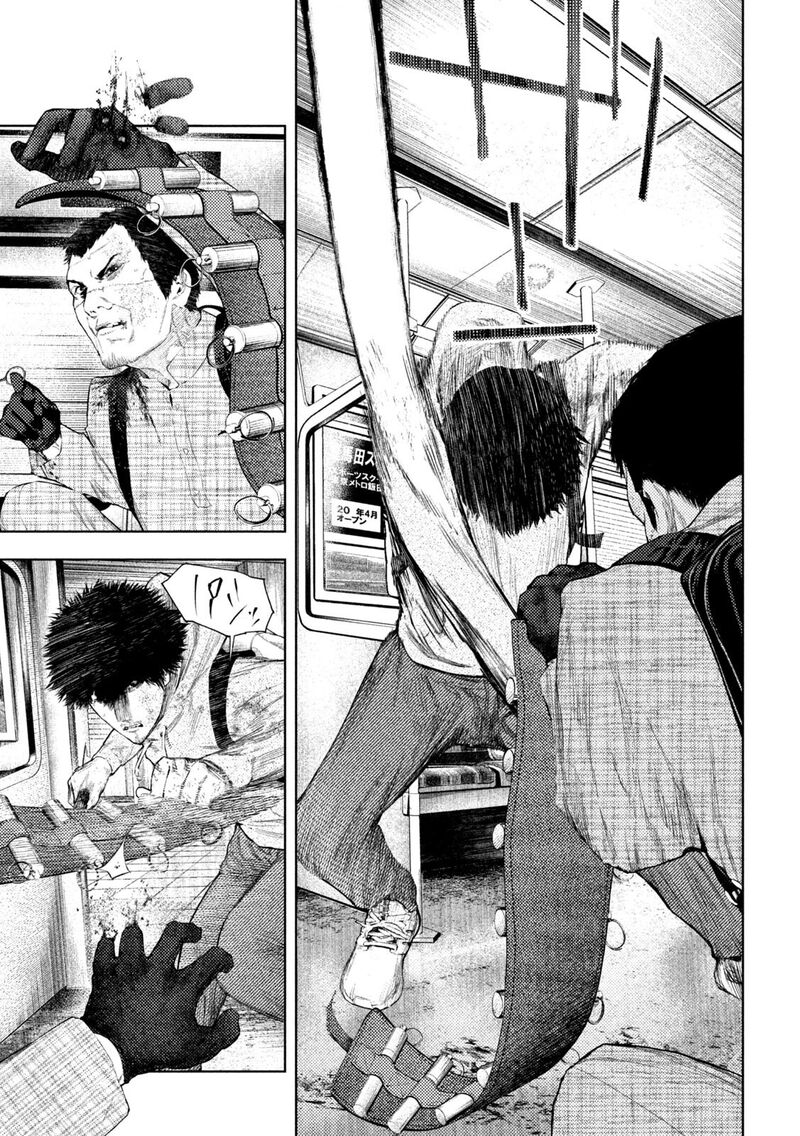 Amateur Vigilante 70 5