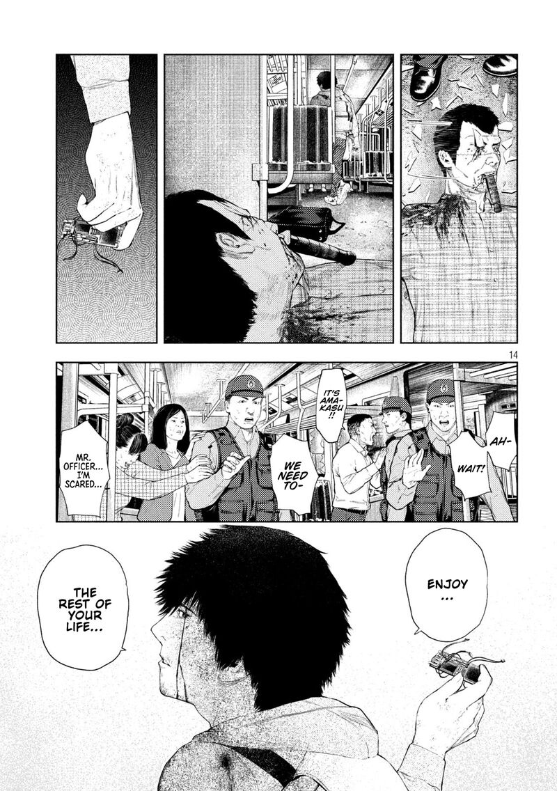 Amateur Vigilante 71 14