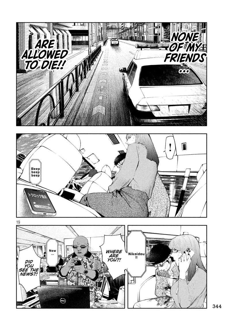 Amateur Vigilante 71 19