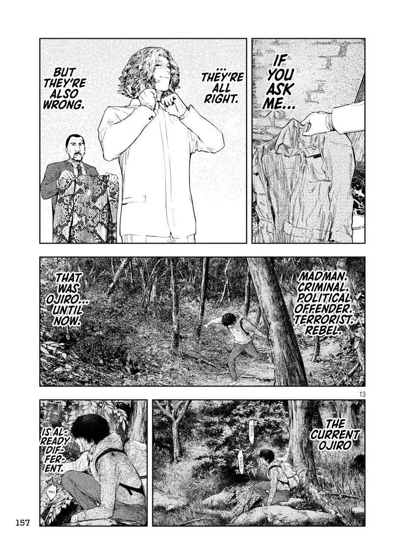 Amateur Vigilante 72 13