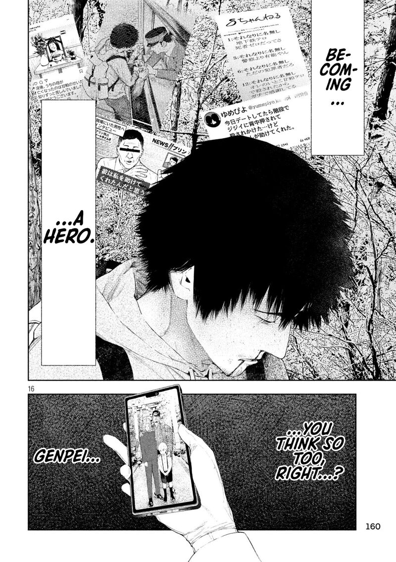 Amateur Vigilante 72 16