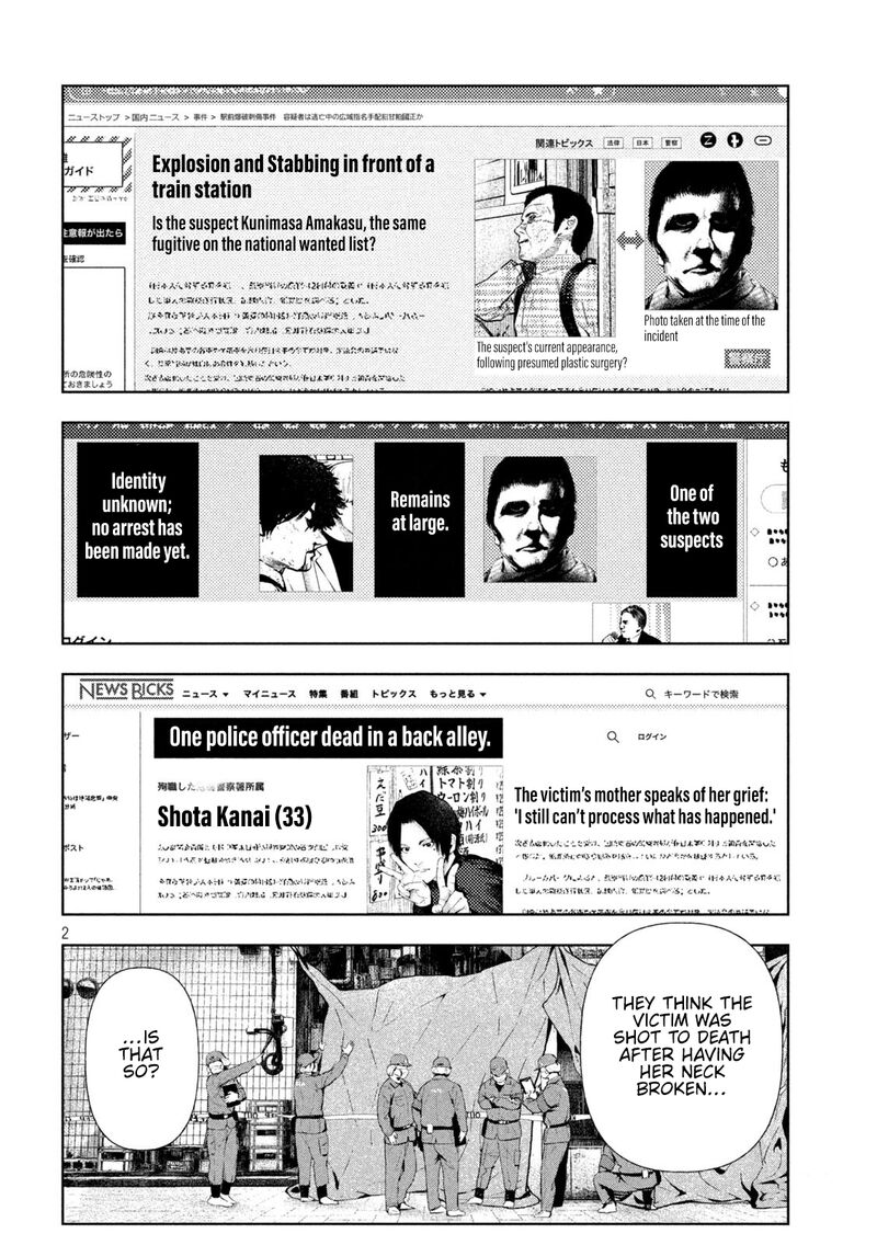 Amateur Vigilante 72 2