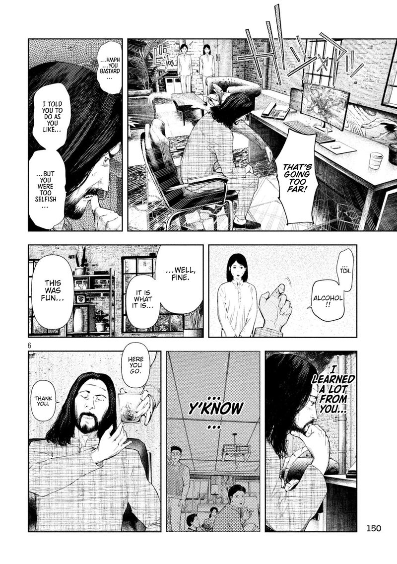 Amateur Vigilante 72 6