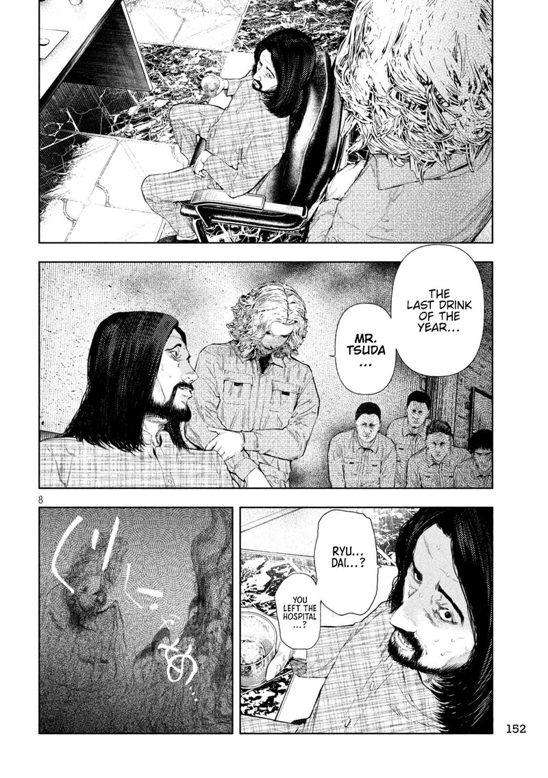 Amateur Vigilante 72 8