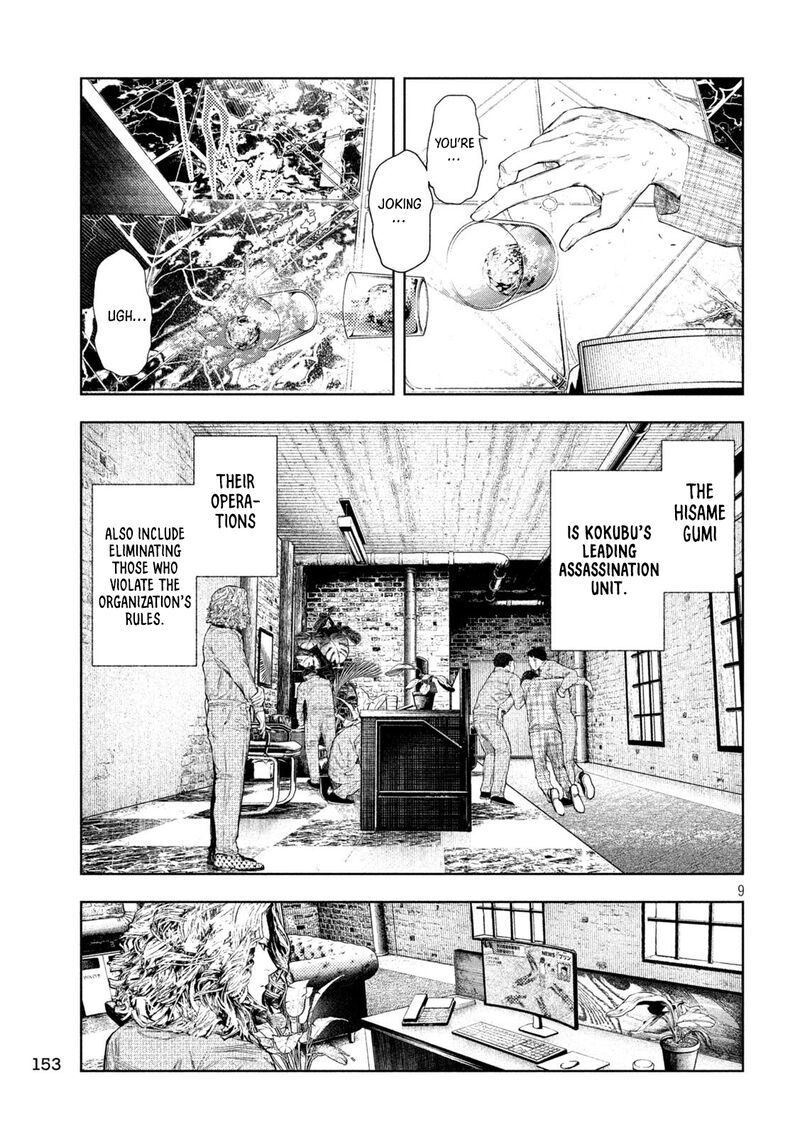 Amateur Vigilante 72 9