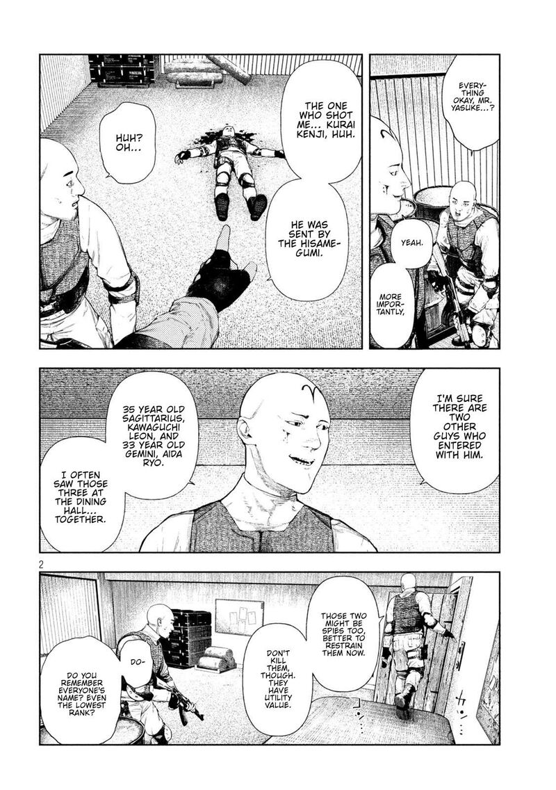 Amateur Vigilante 79 2