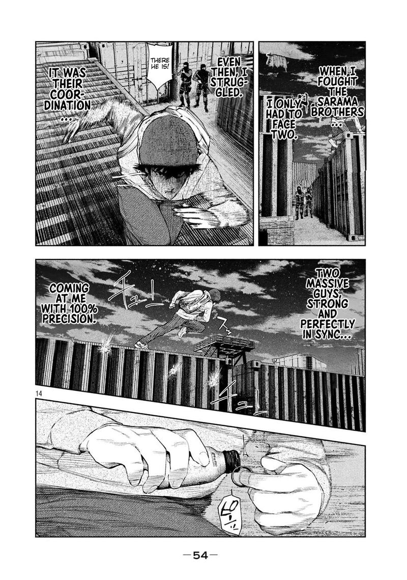 Amateur Vigilante 8 14