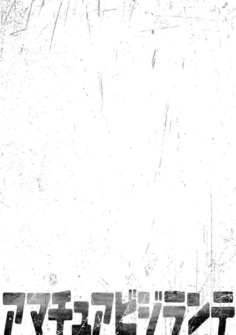 Amateur Vigilante 8 24