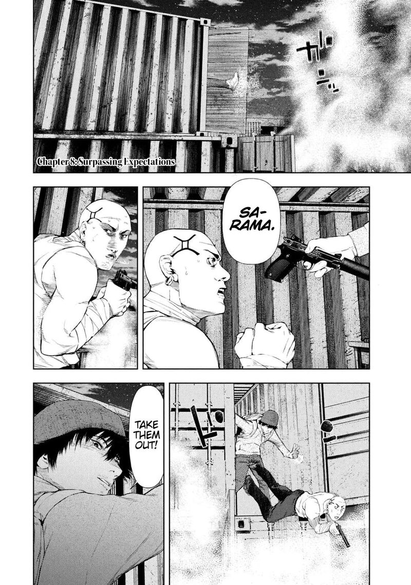 Amateur Vigilante 8 4