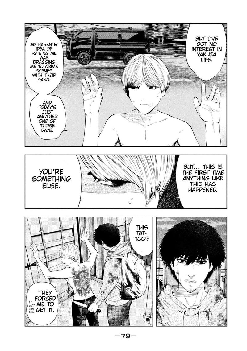 Amateur Vigilante 9 14